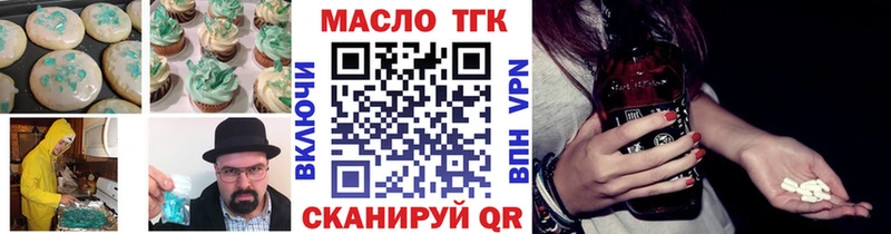 Cannafood марихуана  закладки  кракен рабочий сайт  Среднеуральск 