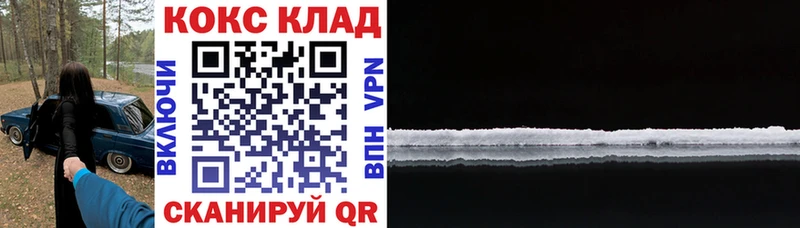 КОКАИН 99%  хочу наркоту  Среднеуральск 