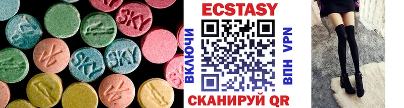 Экстази 99% где купить наркоту Среднеуральск