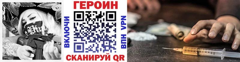 Героин герыч  где можно купить наркотик  Среднеуральск 