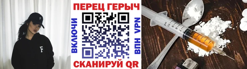 ГЕРОИН герыч Среднеуральск