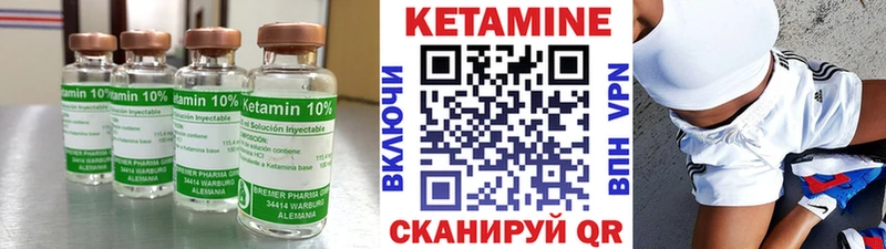 Кетамин ketamine  хочу   Среднеуральск 