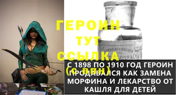 экстази Гусиноозёрск