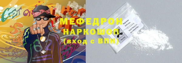 экстази Богородицк