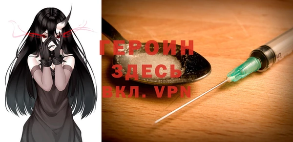 кокаин VHQ Дмитровск