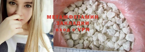 ГАЛЛЮЦИНОГЕННЫЕ ГРИБЫ Богородск