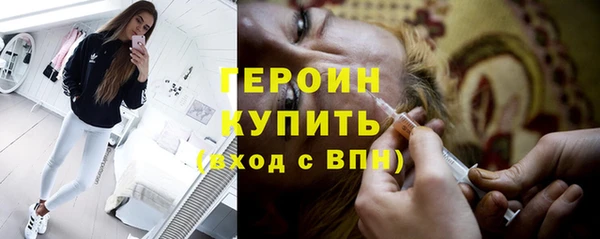 кокаин VHQ Дмитровск