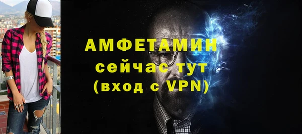 бутик Бугульма