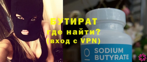 ГАЛЛЮЦИНОГЕННЫЕ ГРИБЫ Богородск