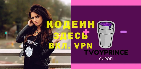 экстази Богородицк