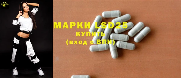 экстази Богородицк