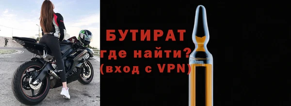 ГАЛЛЮЦИНОГЕННЫЕ ГРИБЫ Богородск
