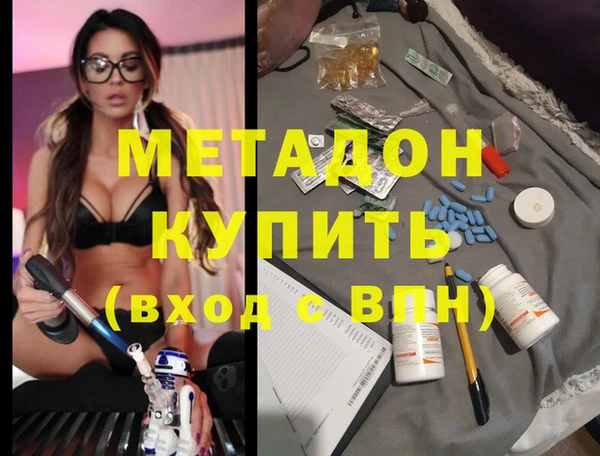 ГАЛЛЮЦИНОГЕННЫЕ ГРИБЫ Богородск