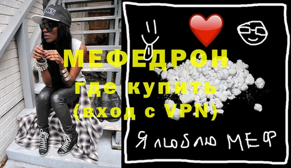 молекула духа Бронницы