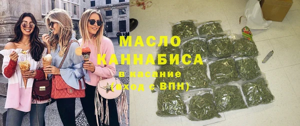 экстази Богородицк