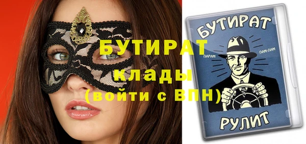 спайс Богданович