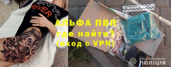 экстази Богородицк