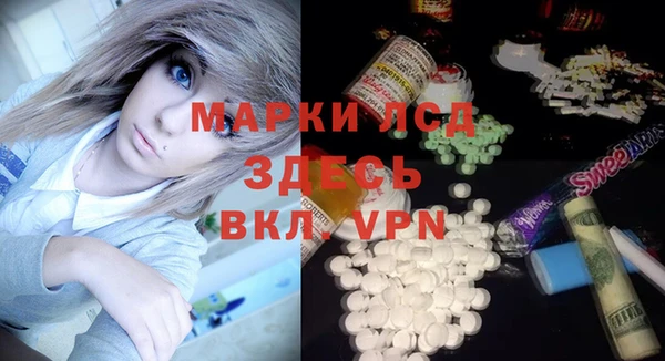 ГАЛЛЮЦИНОГЕННЫЕ ГРИБЫ Богородск