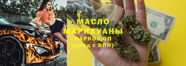 бутик Бугульма