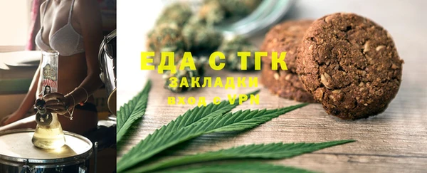 ГАЛЛЮЦИНОГЕННЫЕ ГРИБЫ Богородск