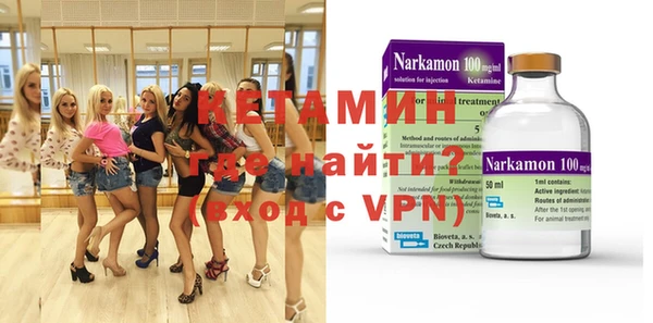 марки nbome Гусь-Хрустальный