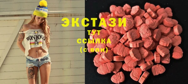 экстази Богородицк