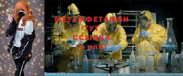 экстази Богородицк