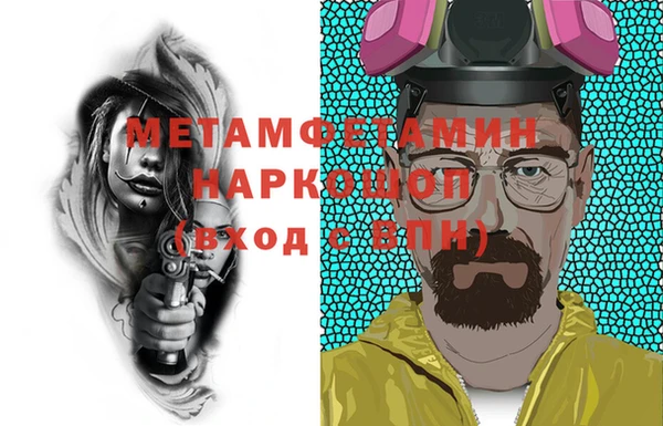 ГАЛЛЮЦИНОГЕННЫЕ ГРИБЫ Богородск