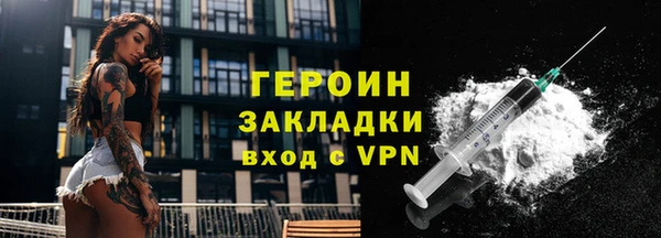 ГАЛЛЮЦИНОГЕННЫЕ ГРИБЫ Богородск