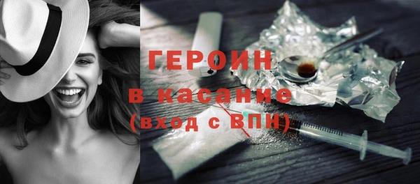 скорость Бородино