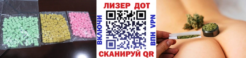 Лсд 25 экстази кислота  Среднеуральск 