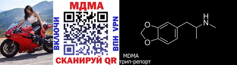 МДМА Molly  Среднеуральск 