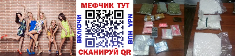 МЕФ мука  Среднеуральск 