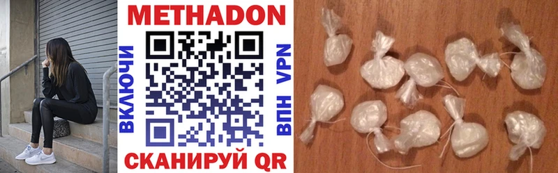 купить сайты Среднеуральск МЕТАДОН methadone