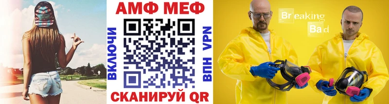 сайты даркнета формула  Среднеуральск  МЕТАМФЕТАМИН винт 