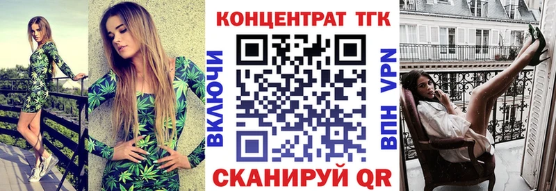ТГК вейп  darknet наркотические препараты  Среднеуральск 